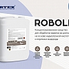 Новое концентрированное средство для обработки вымени до доения на основе надмолочной кислоты и перекиси водорода «ROBOLIT»